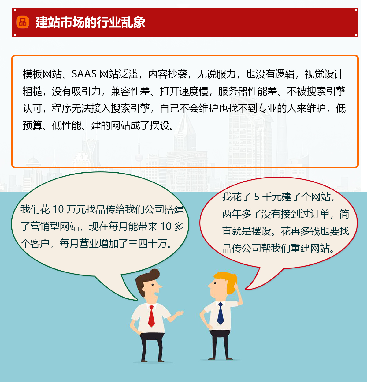 营销网站建设网站建设,营销网站建设网站定制,营销网站建设网站开发,营销网站建设网站制作,营销网站建设网站设计