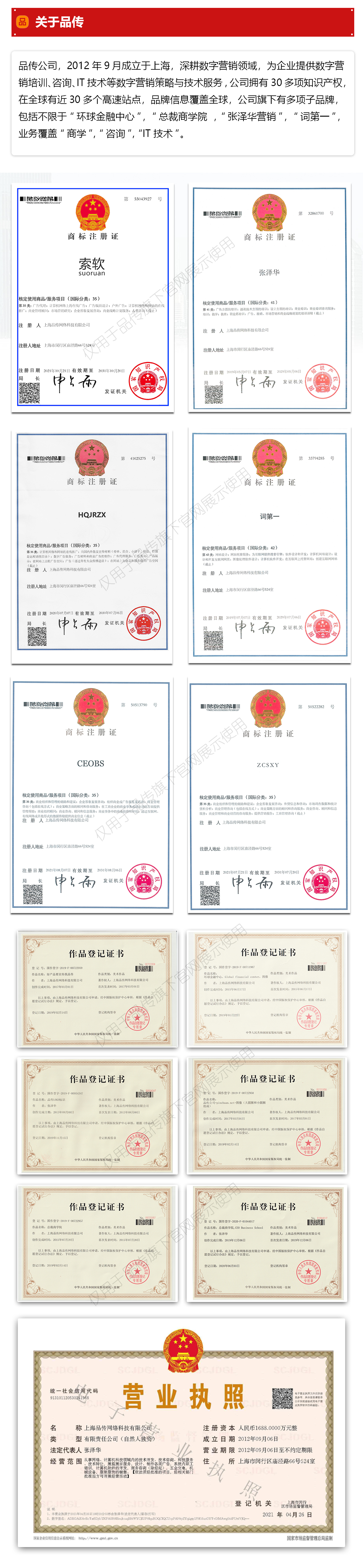 营销网站建设网站建设,营销网站建设网站定制,营销网站建设网站开发,营销网站建设网站制作,营销网站建设网站设计